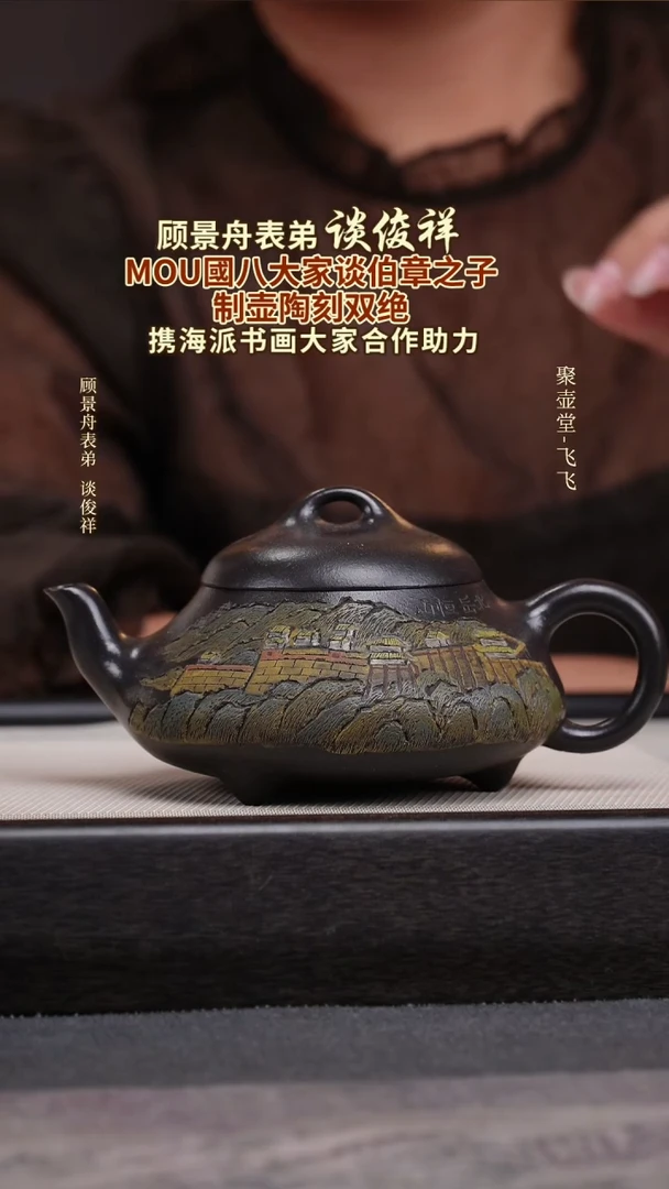 茶壶紫砂宜兴原矿紫砂壶