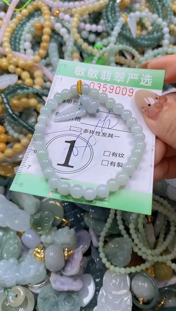颈饰未镶嵌翡翠闪购0359009多样性发其一