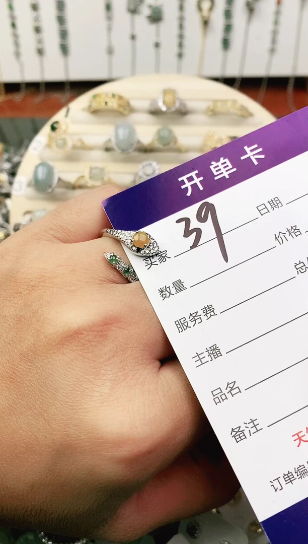 未镶嵌戒指翡翠11111111