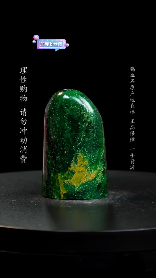 【闪购商品】青田石帝王绿印章印章印章