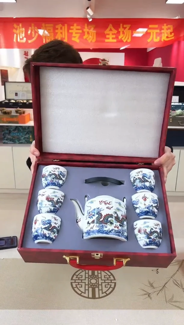 【池少专属】开播福利超值茶具套装@@T019