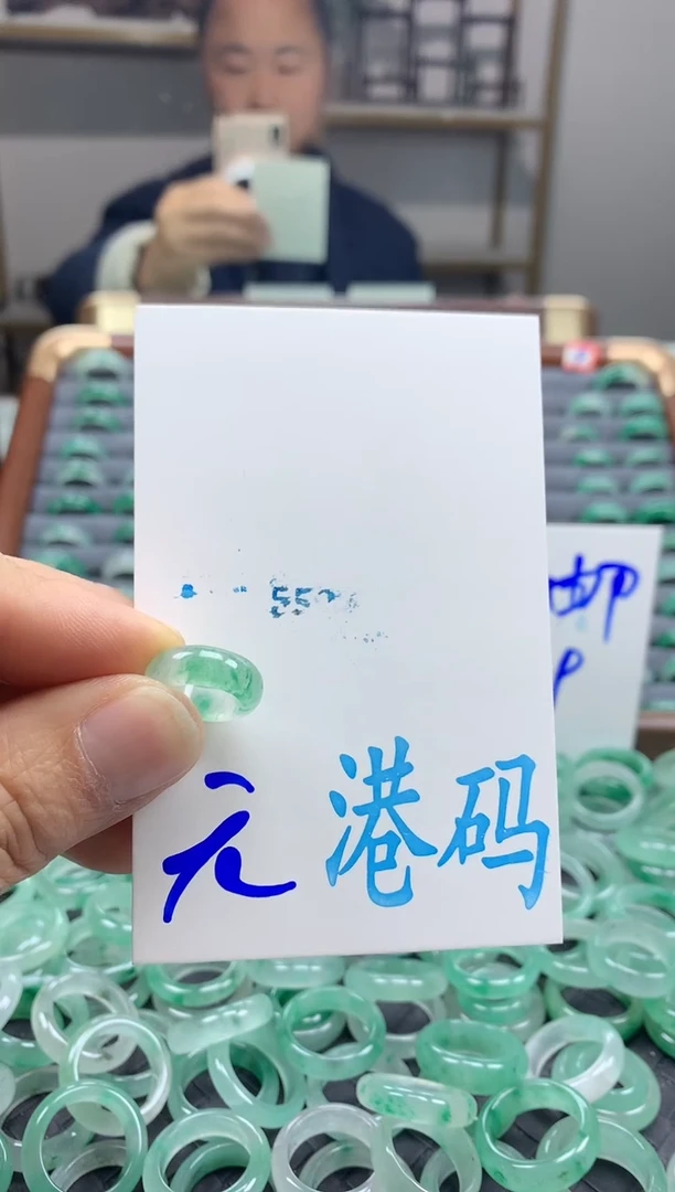 未镶嵌戒指石英质玉非洲翠