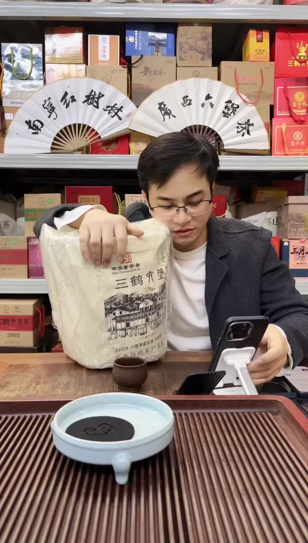 【闪购商品】红树林专属福利【21020】整箩