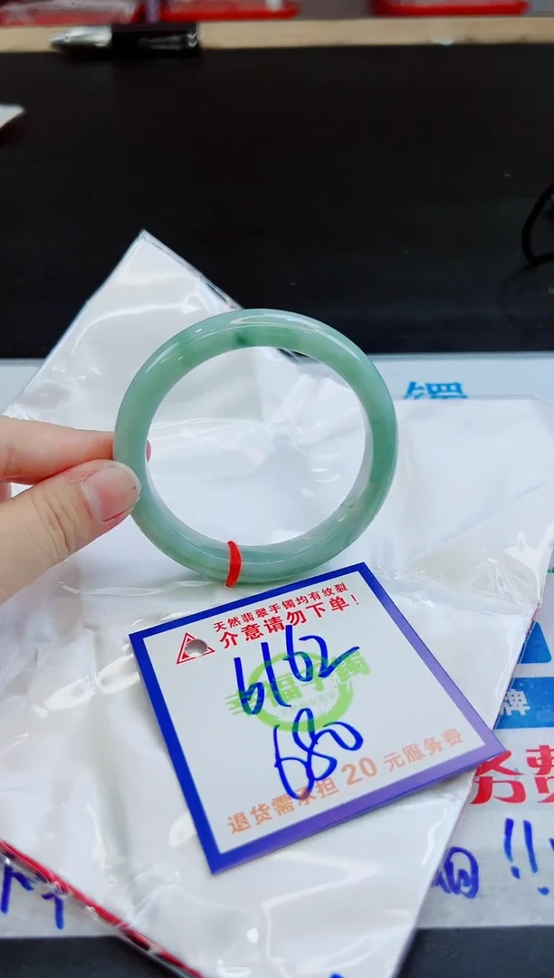 未镶嵌手镯翡翠天然缅甸翡翠A货！A货！A货！A货！A货！