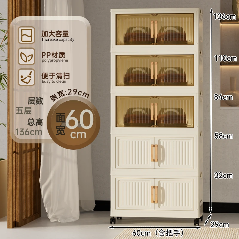 DZ【60面宽】折叠收纳箱家用可移动客厅零食玩具整理折叠置物柜子