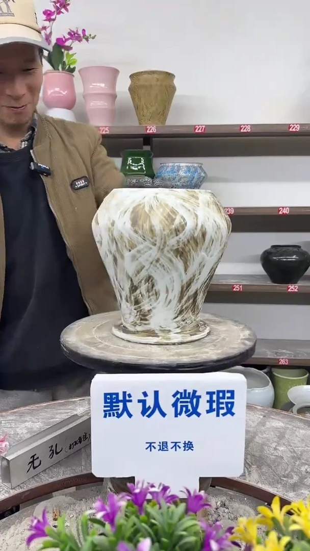 12-30-高23口14瑕-花盆