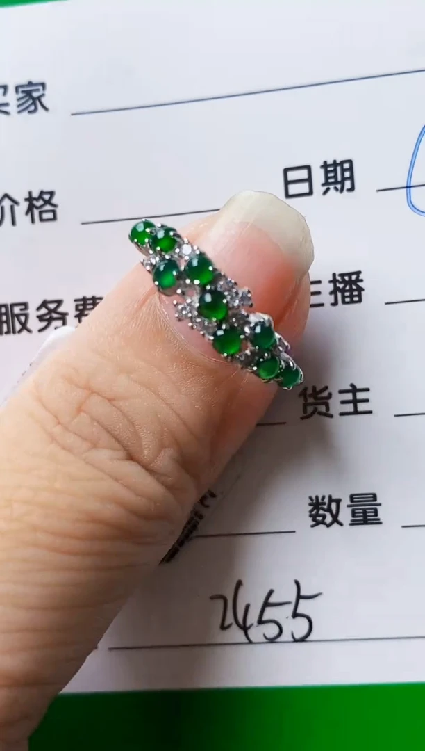 银S925镶嵌戒指翡翠2455