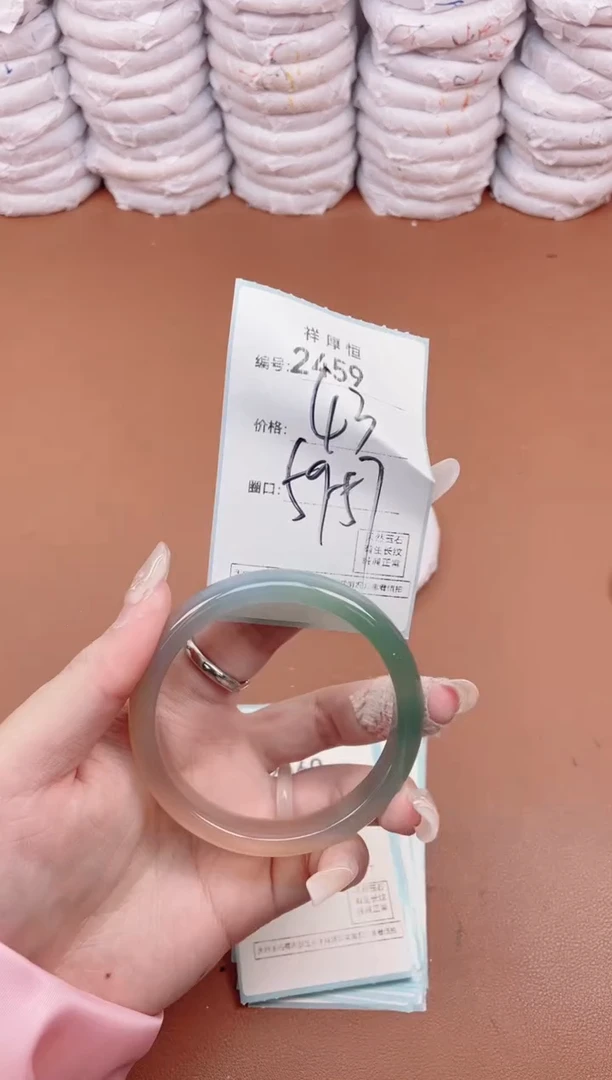 【闪购商品】玛瑙/玉髓手镯未镶嵌2459