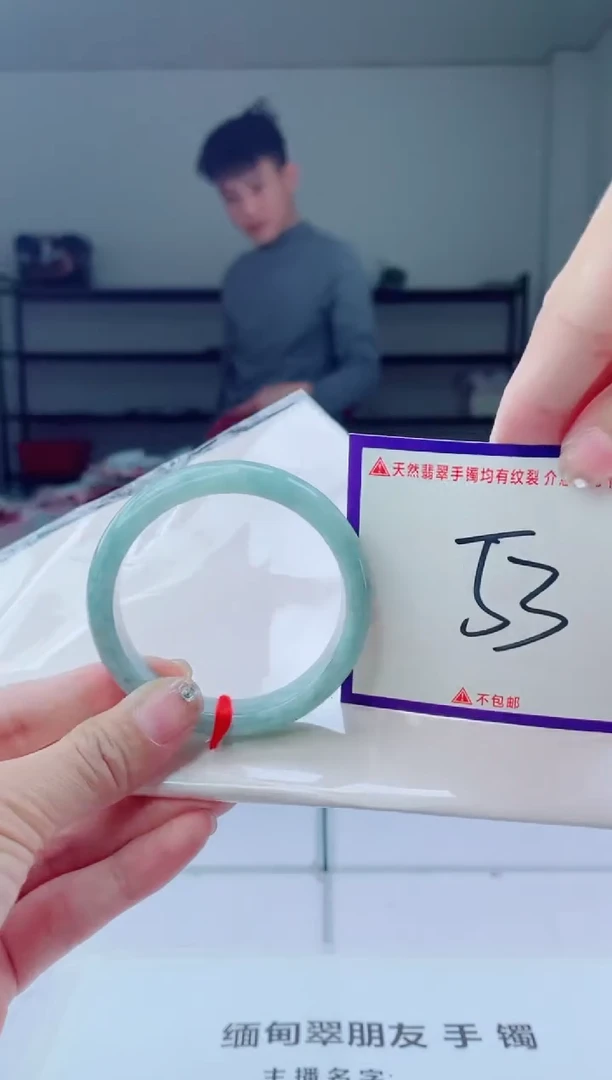 未镶嵌手镯翡翠我