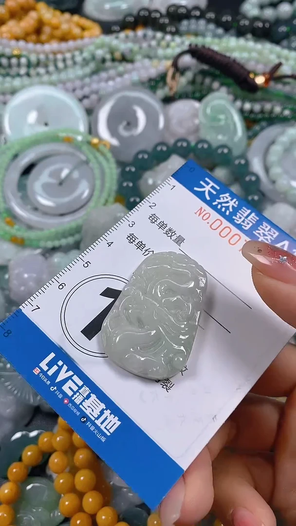 颈饰未镶嵌翡翠闪购0007361