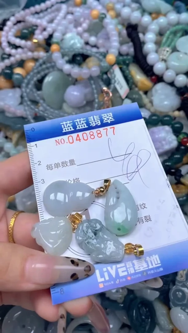 颈饰未镶嵌翡翠闪购0408877