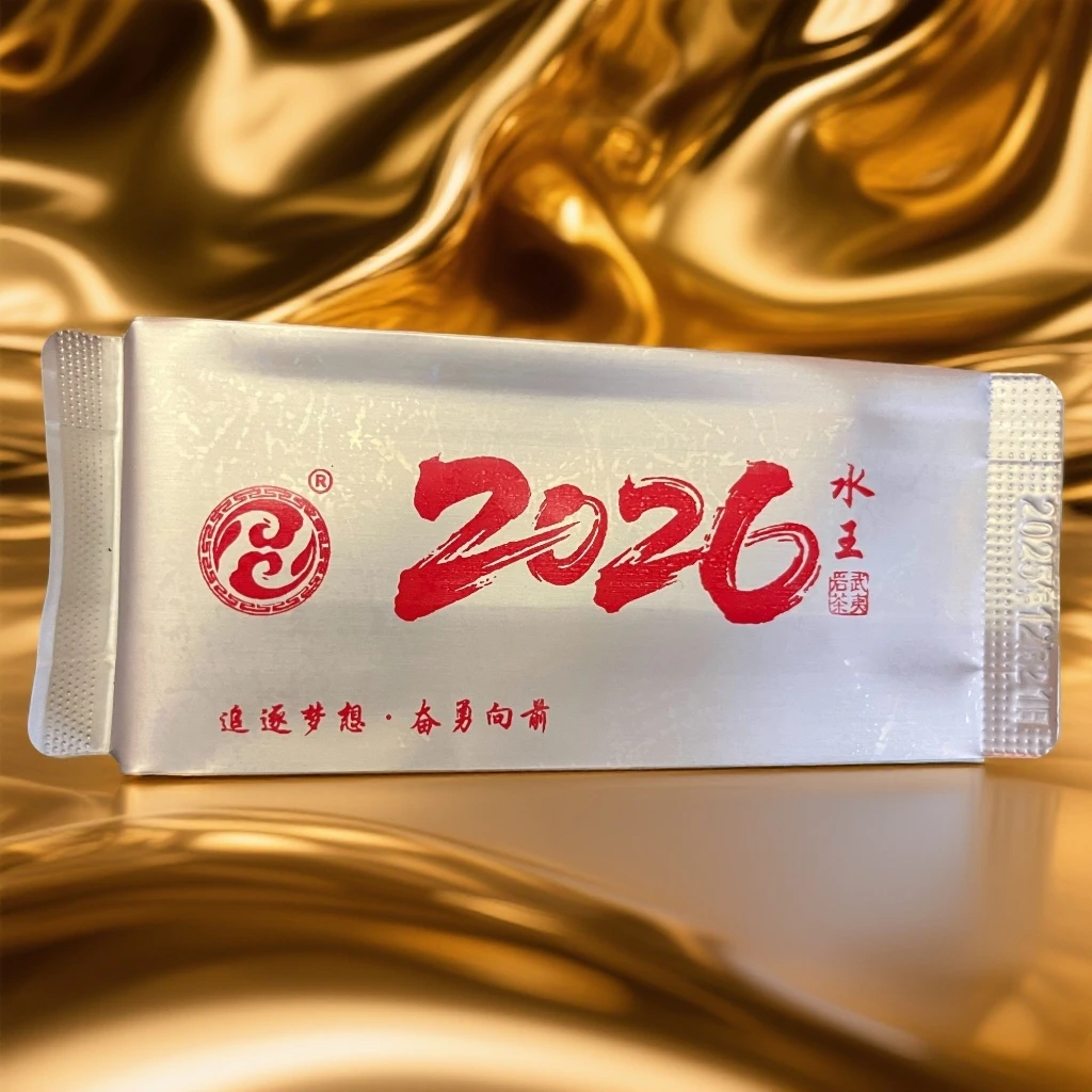 【2026】水王 水仙 武夷核心山场