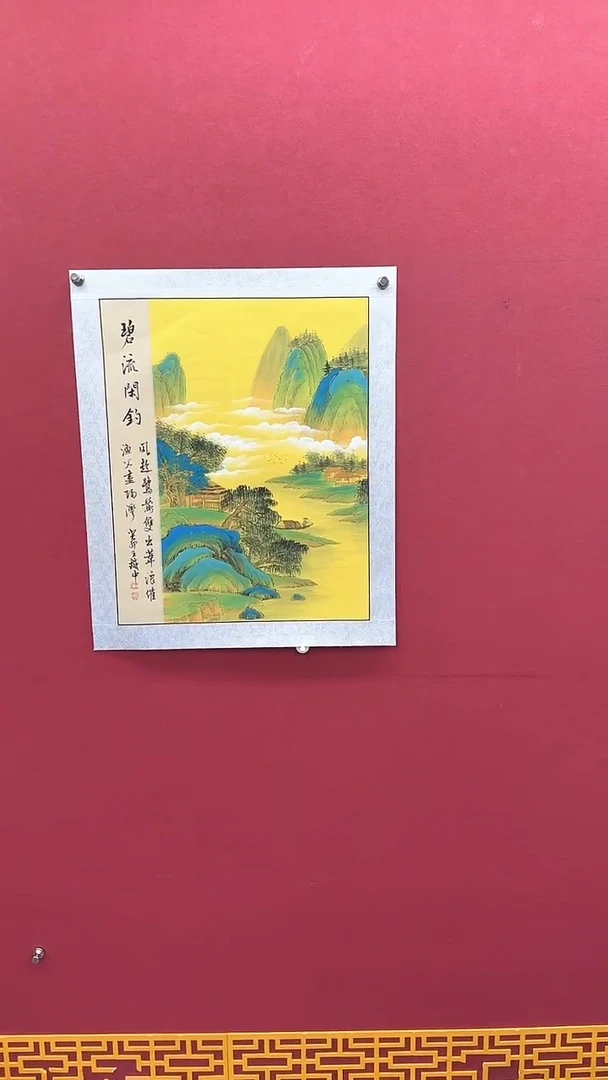 国画书法绘画闪购