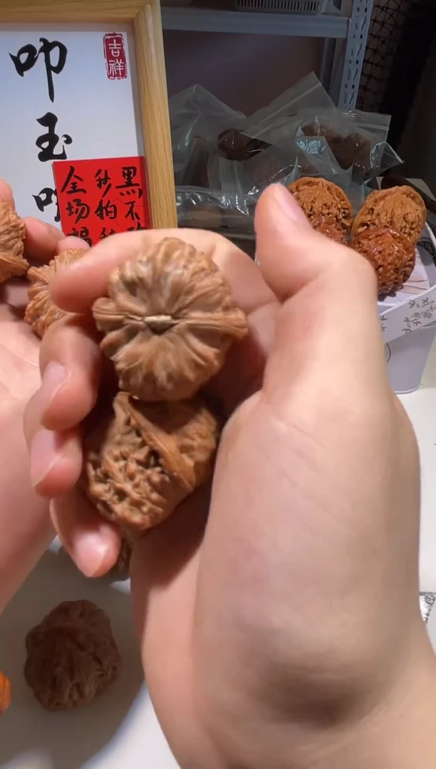 文玩核桃吊坠全品三角白定向