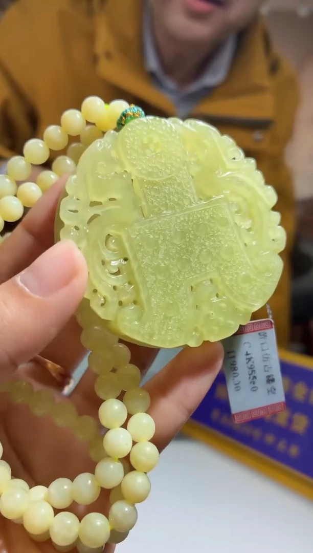 定制和田玉 LS1213088和田玉（多样性发其一）