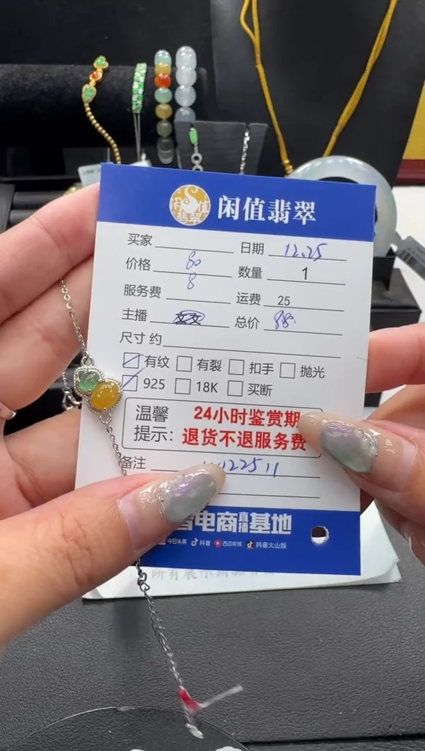 银S925镶嵌手链翡翠翡翠手链