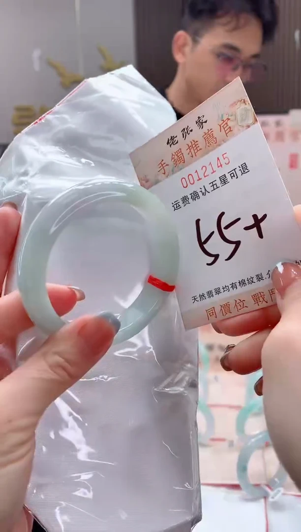 未镶嵌手镯翡翠瀾天然缅甸A货翡翠