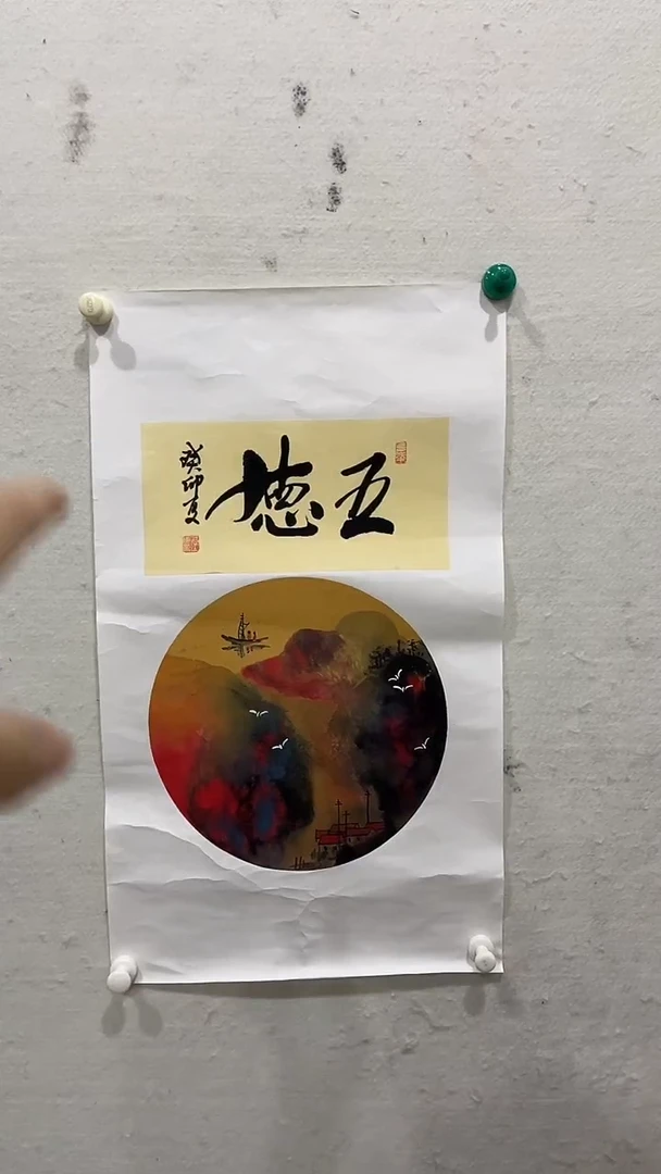 书法美术馆书法画作