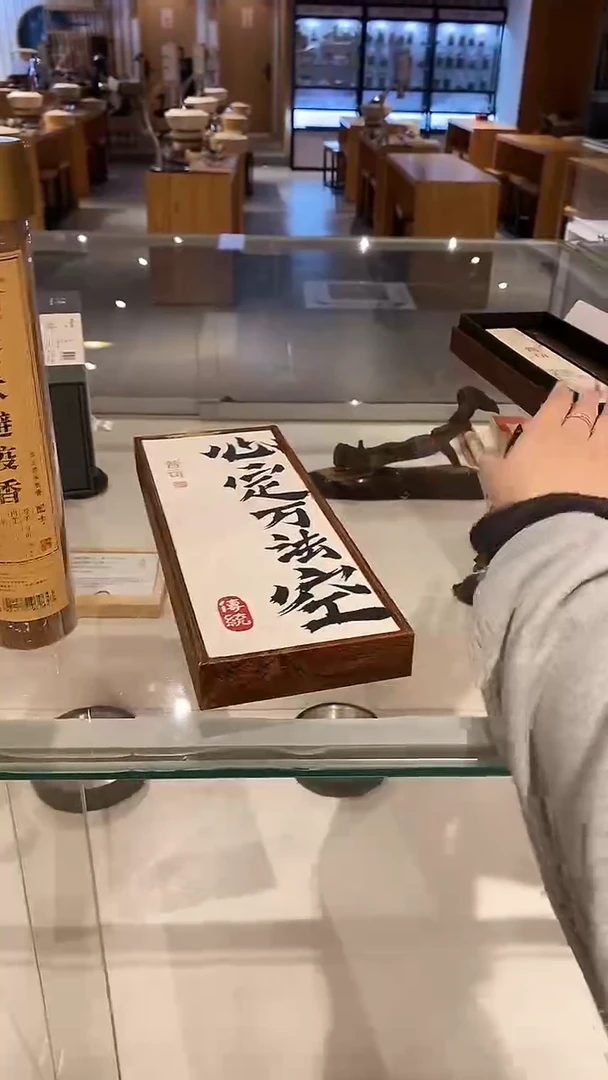 香篆1心定万法空（臻品龙涎）-卧香50克中纤板盒装/配鸡翅木香插