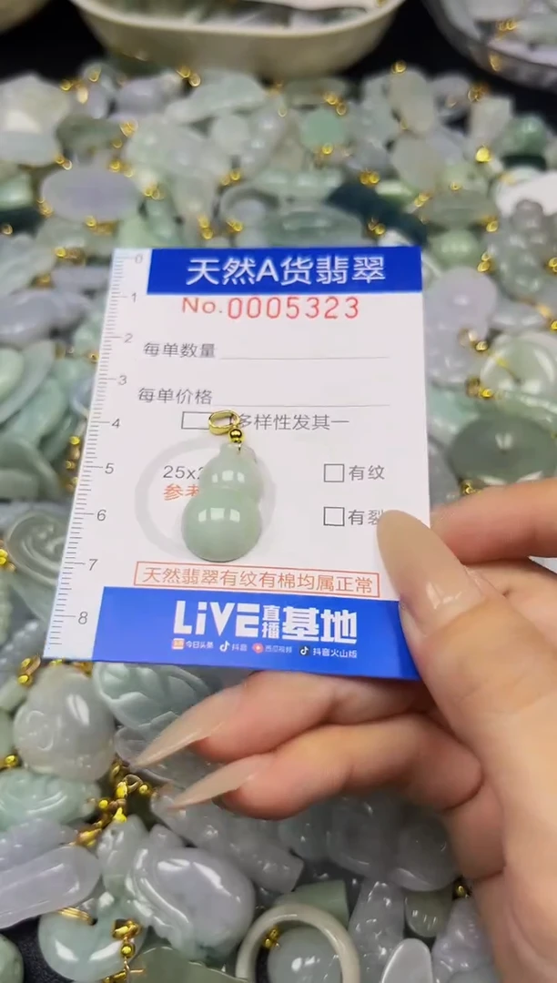 翡翠未镶嵌吊坠(不含链)夏日时尚爆款天然翡翠A货