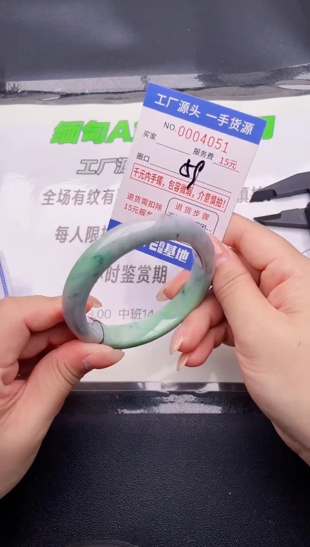 翡翠手镯未镶嵌51按图片拍下发货