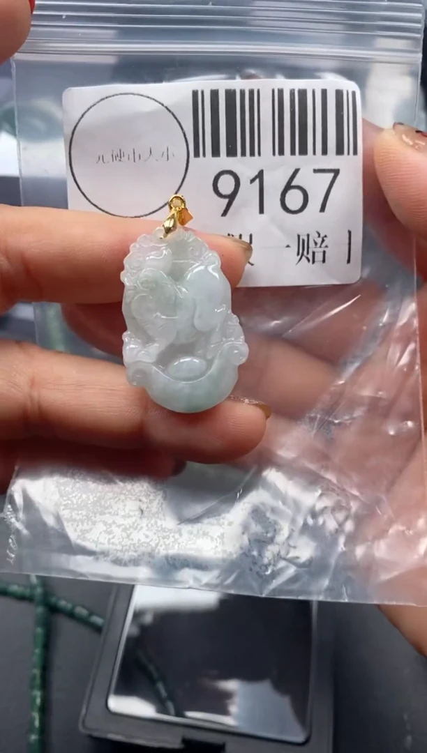吊坠(不含链)未镶嵌翡翠9167