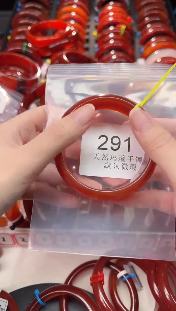 手镯玛瑙/玉髓未镶嵌57圈口*291