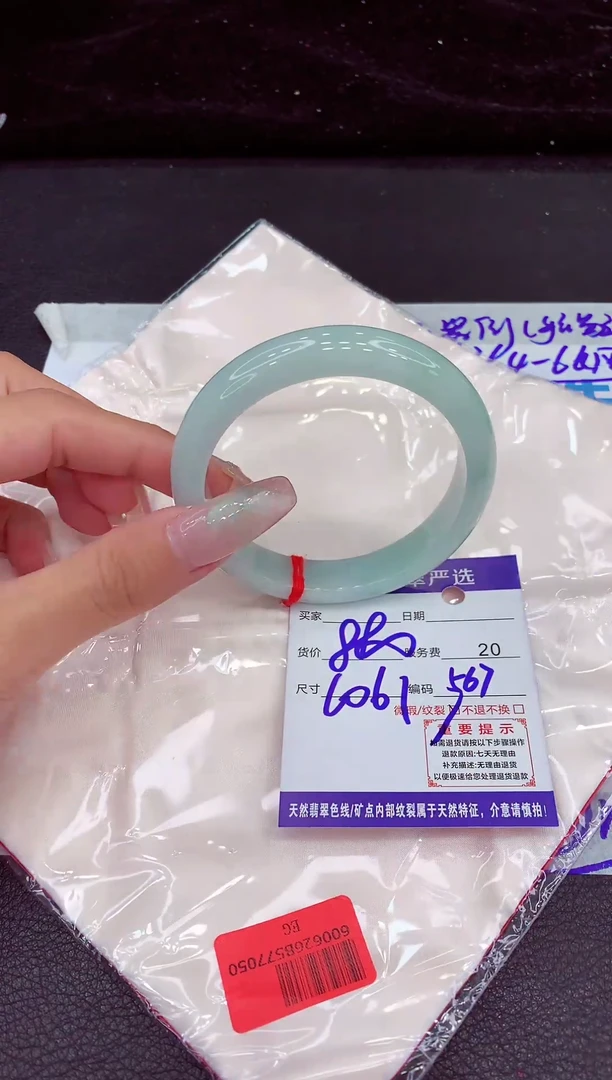 未镶嵌手镯翡翠11111111111