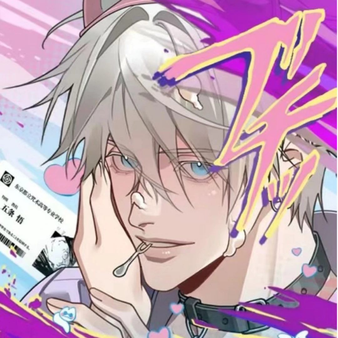 游谷《咒术回战》极限心跳系列吧唧潮玩盲盒【代拆】