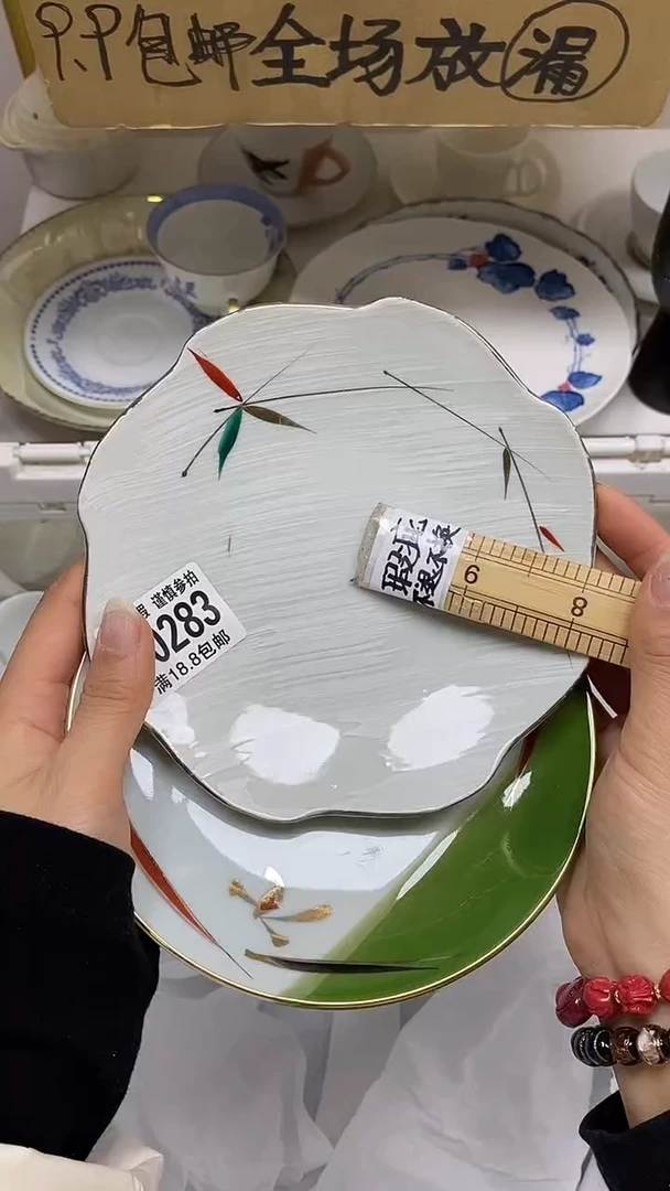 【闪购商品】其他【特价瓷片】默认微瑕