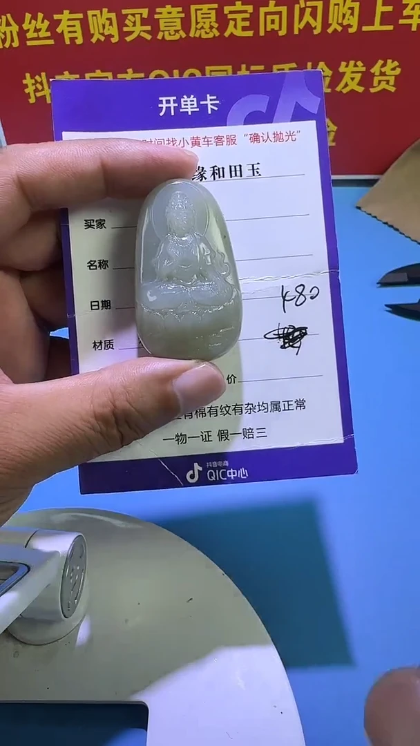 颈饰未镶嵌和田玉4