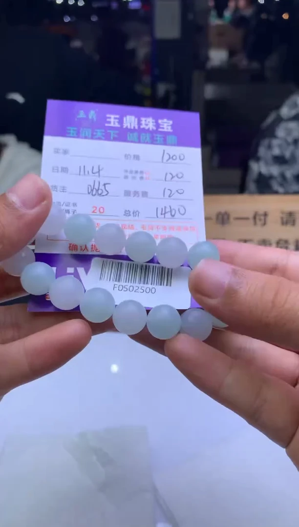 未镶嵌定制翡翠那***要  F0502500