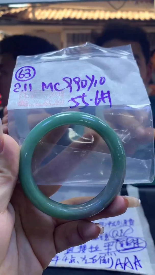 【闪购商品】定制翡翠未镶嵌63手镯55.6+990元+拍一发一