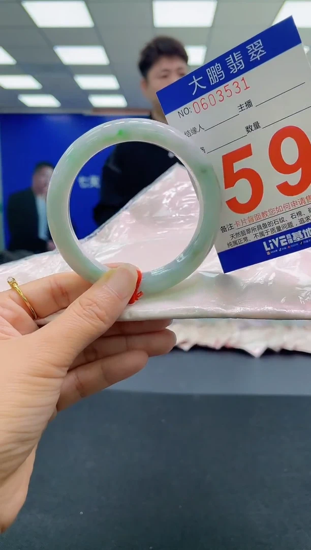 未镶嵌手镯翡翠AAAAAAAAAA