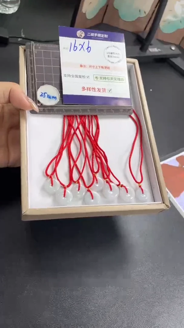 未镶嵌挂件翡翠平安扣多样性发其一CP2配绳