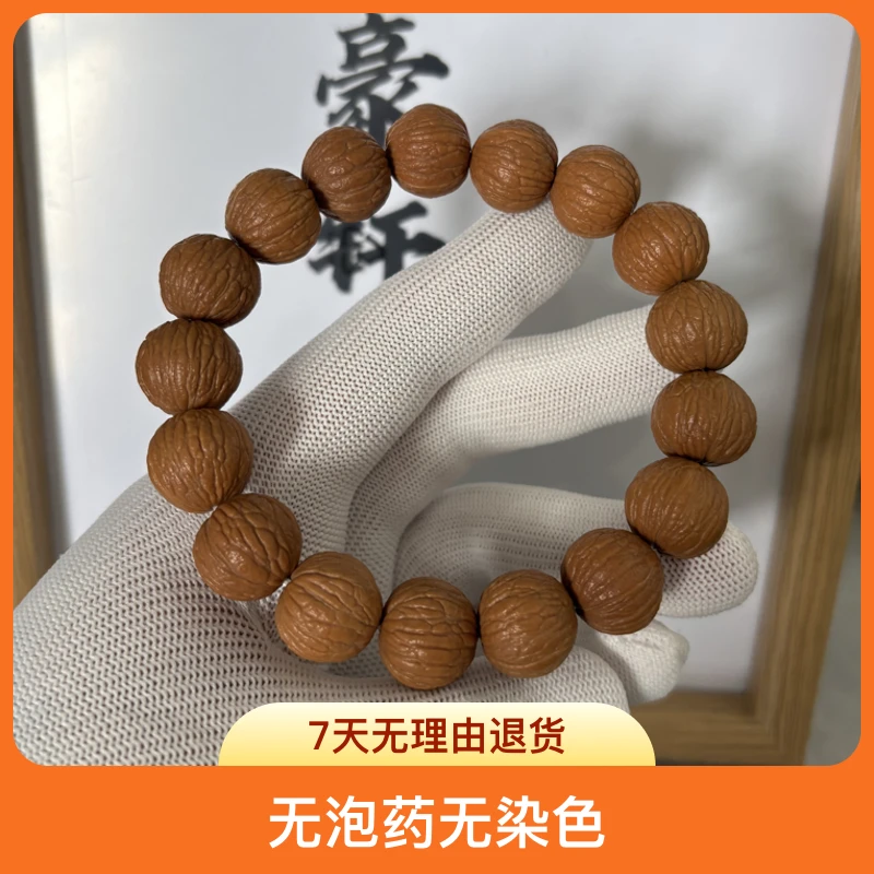 九豪轩出品 精品文玩猴头凤羽手串原皮原色 不添加任何科技