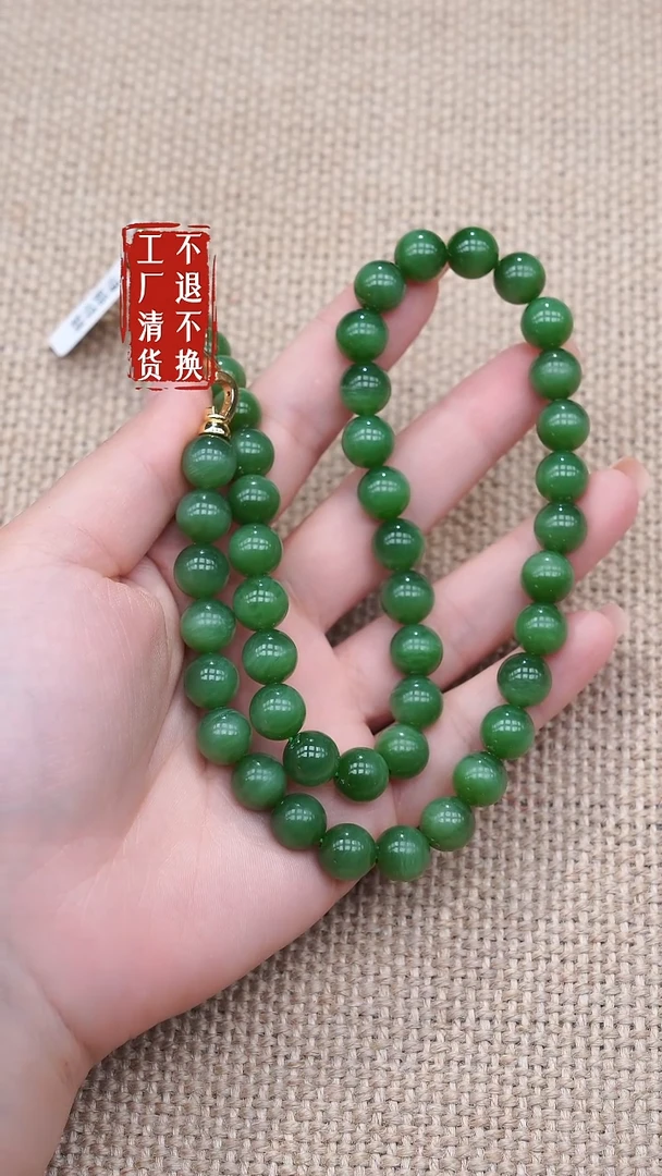 颈饰未镶嵌和田玉45工厂抛货 不退不换个别纹裂