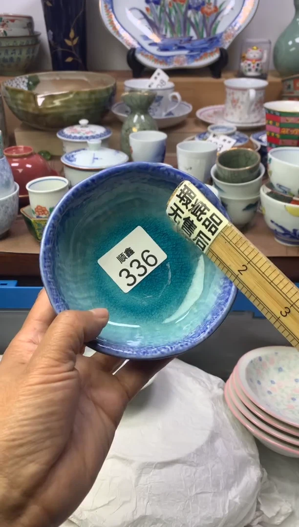 许*顺鑫工艺品店闪购