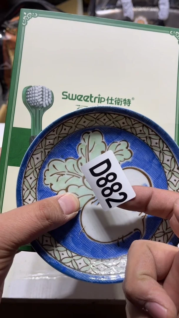 盘用****8茶周边茶周边882