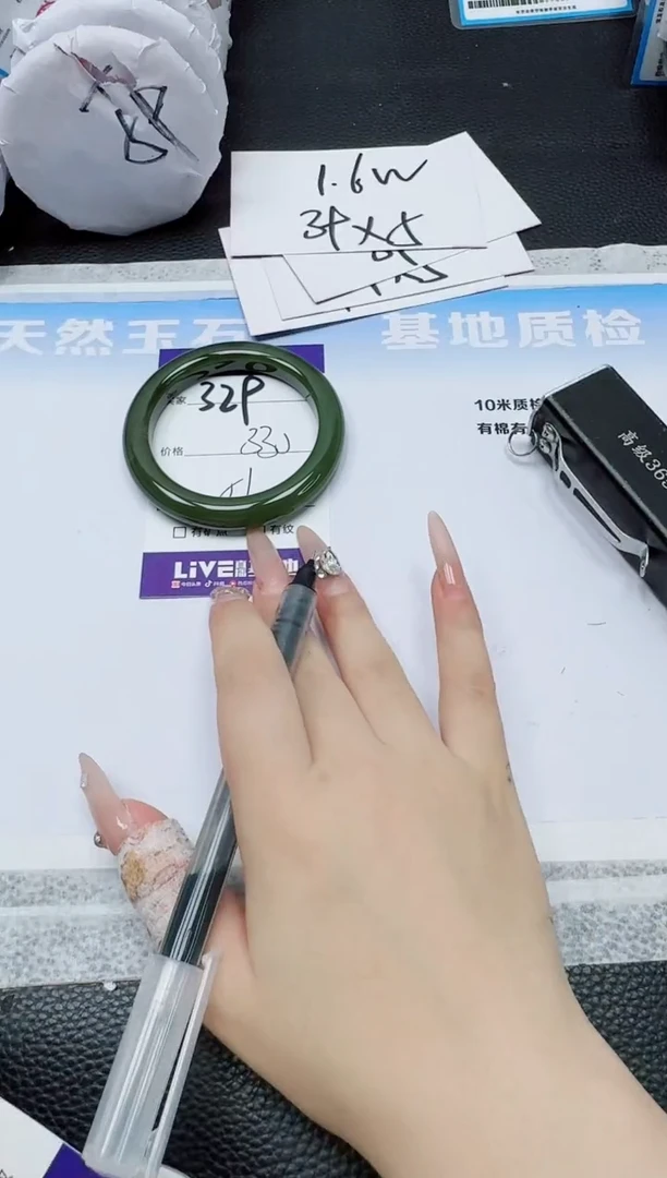 和田玉手镯未镶嵌329