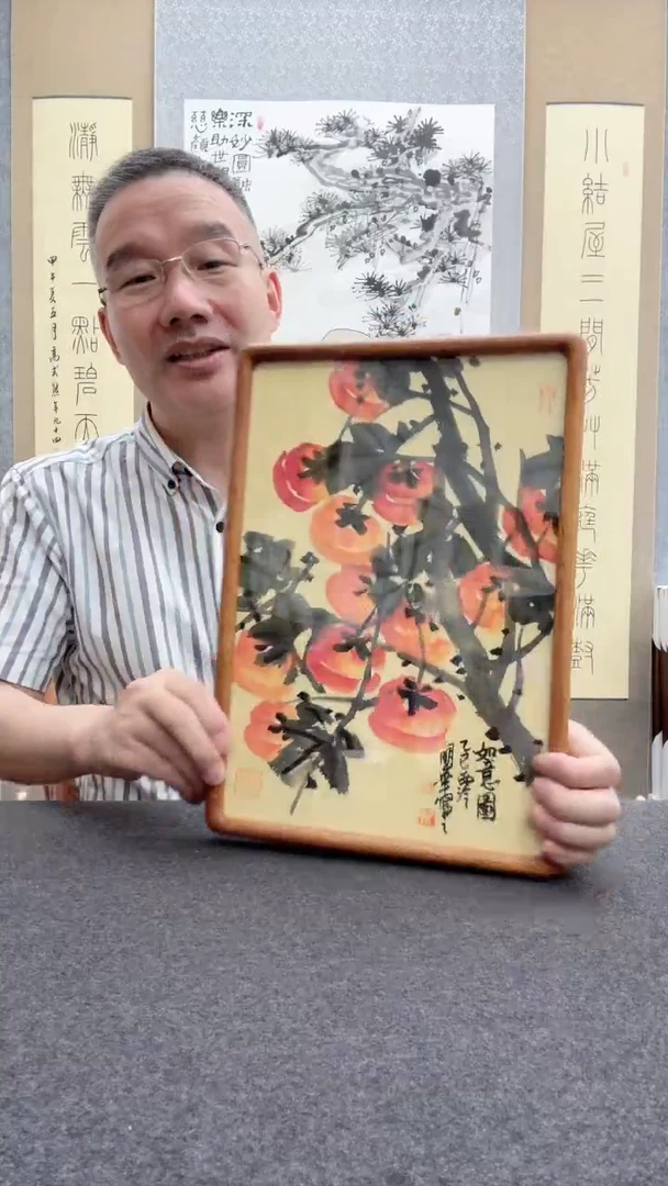 书法邱明华