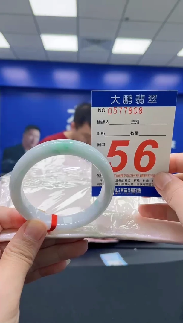 翡翠手镯未镶嵌AAAAAAAAAA
