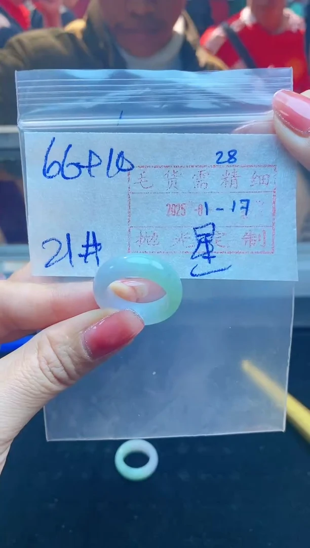 【闪购商品】定制翡翠未镶嵌戒圈66元21#毛货需精细抛光