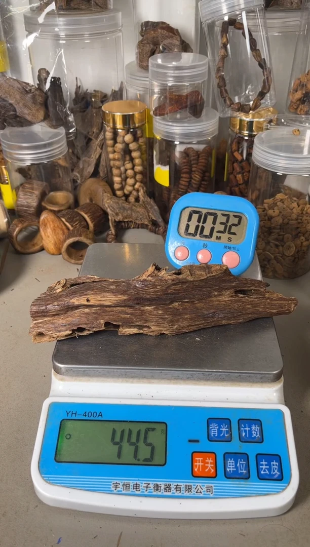 【闪购商品】沉香沉香碎屑海南虫漏44（克）