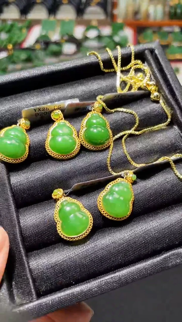 和田玉18K金镶嵌吊坠(赠链) 多样性发一