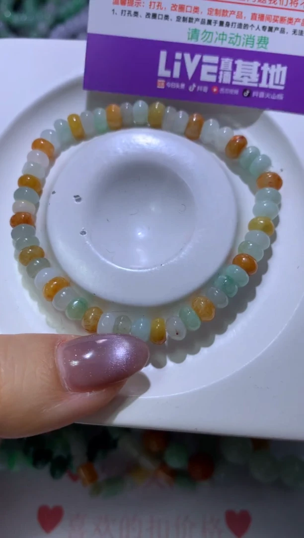 【闪购商品】翡翠颈饰未镶嵌MJX040347