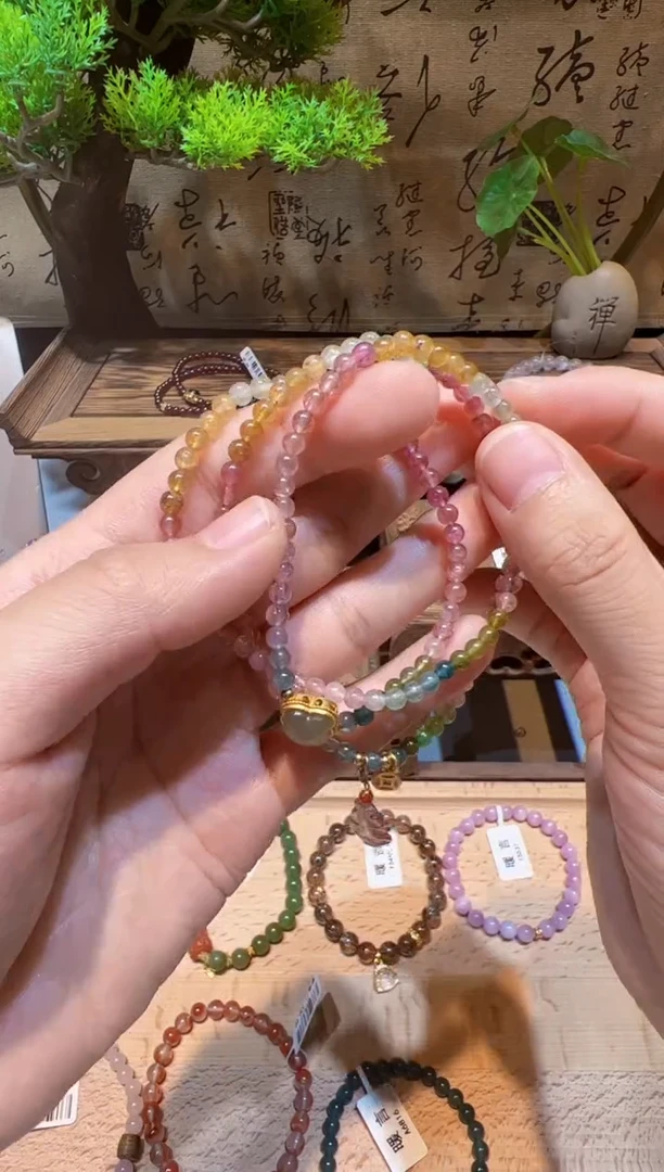手串未镶嵌碧玺手饰@@