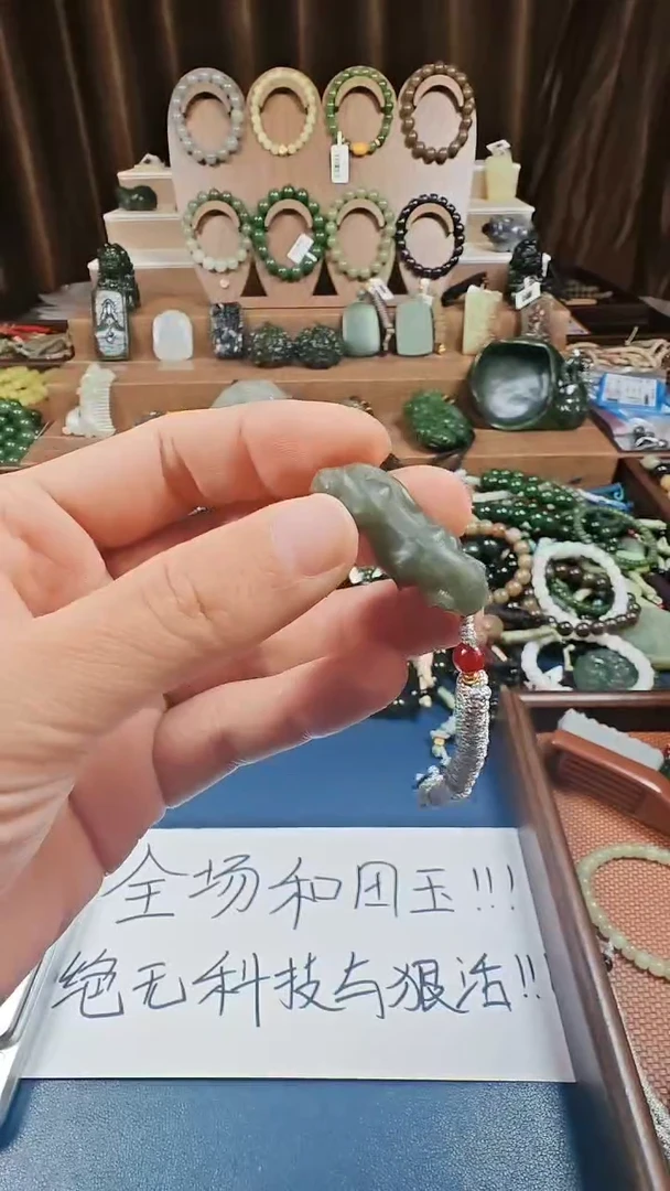 颈饰未镶嵌和田玉多样性发货拍一发一