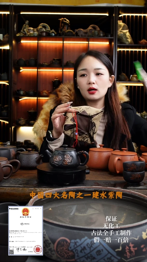 【闪购商品】浮雕祥云石瓢球孔单壶