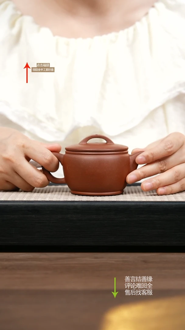 茶壶紫砂微瑕 红皮龙汉瓦